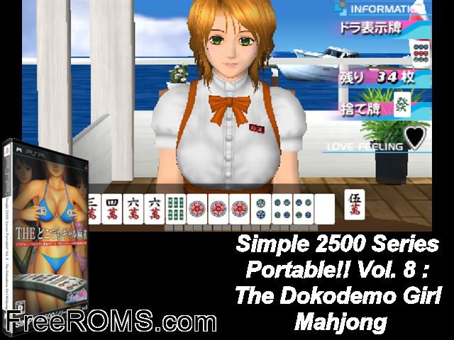 Simple 2500 Series Portable Vol 8 - The Dokodemo Girl Mahjong Japan PSP game showing 3D box cover and gameplay screenshot