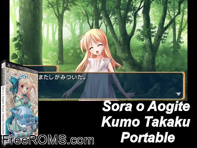 Sora o Aogite Kumo Takaku Portable Japan PSP game showing 3D box cover and gameplay screenshot