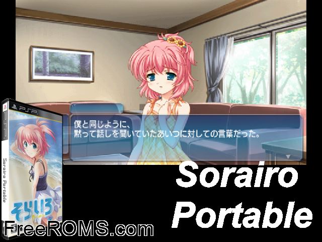 Sorairo Portable Japan PSP game showing 3D box cover and gameplay screenshot