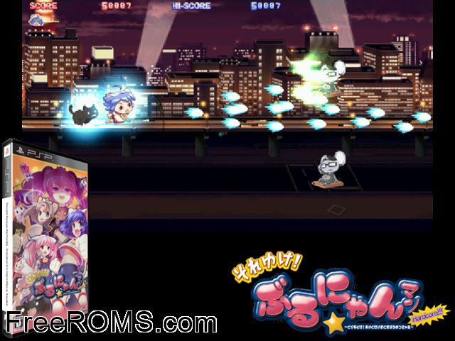 Soreyuke Burunyan-Man Portable - Torimodose Ai to Seigi to Kibou no Tsunyakan Japan PSP game showing 3D box cover and gameplay screenshot