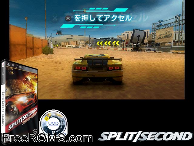 Split Second Japan PSP game showing 3D box cover and gameplay screenshot