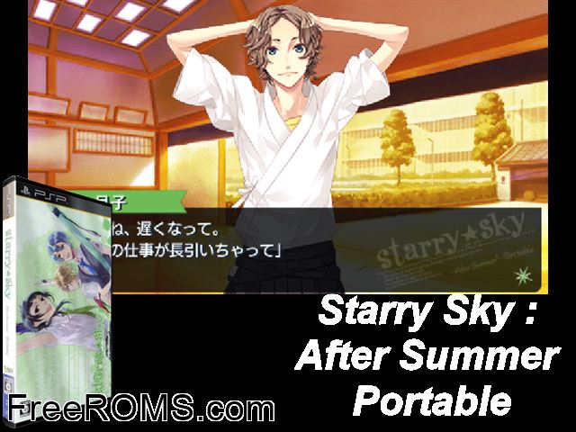 Starry-Sky - After Summer Portable Japan PSP game showing 3D box cover and gameplay screenshot