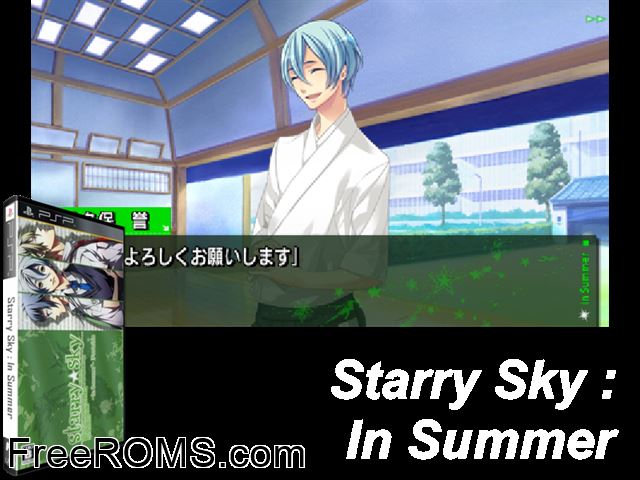 Starry-Sky - In Summer Portable Japan PSP game showing 3D box cover and gameplay screenshot