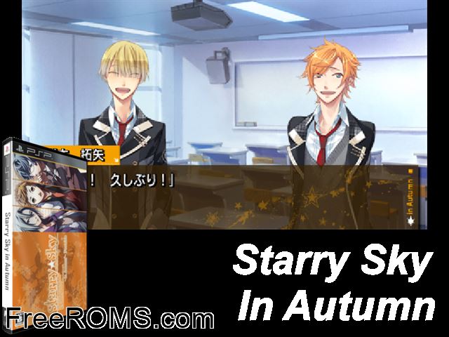 Starry Sky - In Autumn Portable Japan PSP game showing 3D box cover and gameplay screenshot