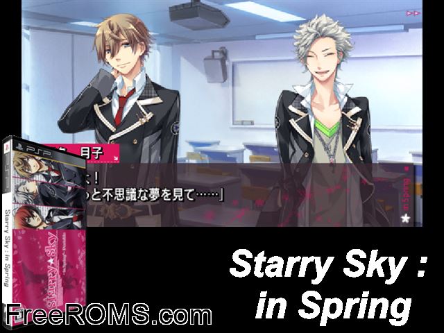 Starry Sky - In Spring Portable Japan PSP game showing 3D box cover and gameplay screenshot