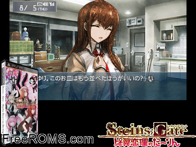 Steins Gate - Hiyoku Renri no Darling Japan PSP game showing 3D box cover and gameplay screenshot