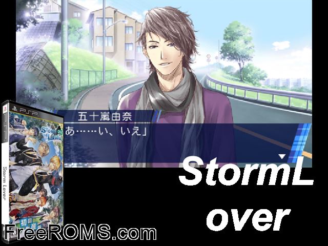 StormLover Japan PSP game showing 3D box cover and gameplay screenshot