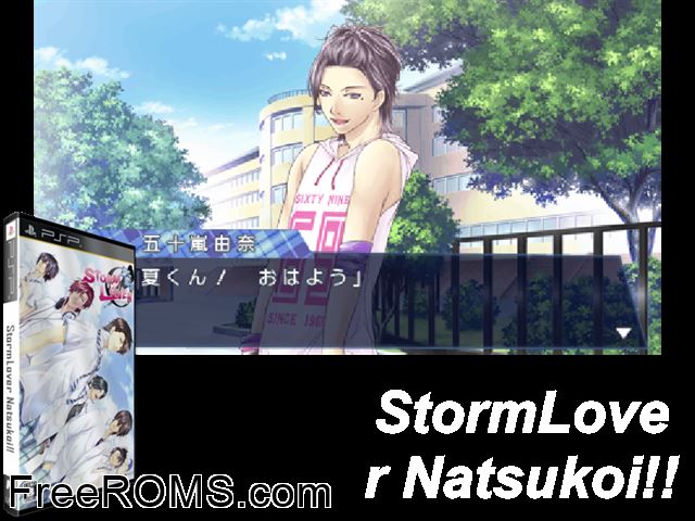 StormLover Natsukoi Japan PSP game showing 3D box cover and gameplay screenshot