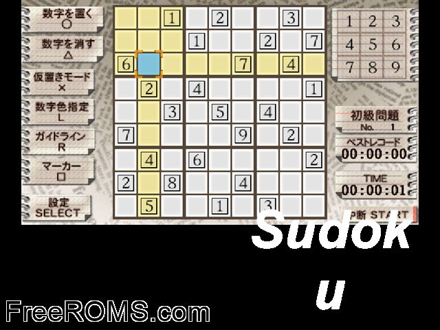 Sudoku Japan PSP game showing 3D box cover and gameplay screenshot