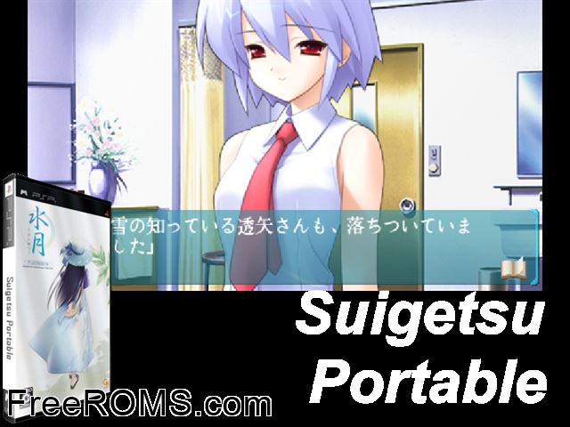 Suigetsu Portable Japan PSP game showing 3D box cover and gameplay screenshot