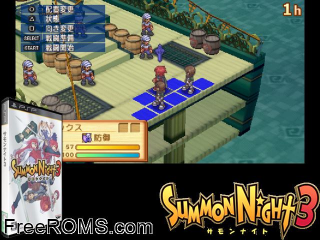 Summon Night 3 (v2) Japan PSP game showing 3D box cover and gameplay screenshot