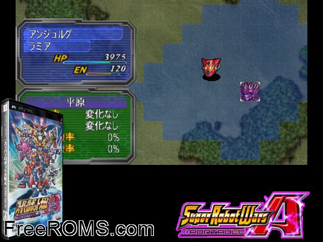 Super Robot Taisen A Portable Japan PSP game showing 3D box cover and gameplay screenshot