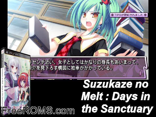 Suzukaze no Melt - Days in the Sanctuary Japan PSP game showing 3D box cover and gameplay screenshot