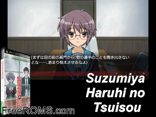 Suzumiya Haruhi no Tuisosu Japan PSP game showing 3D box cover and gameplay screenshot