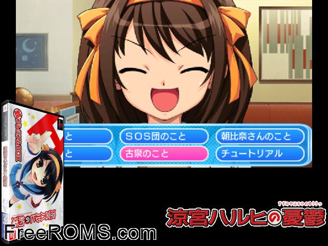 Suzumiya Haruhi no Yakusoku PSP game showing 3D box cover and gameplay screenshot