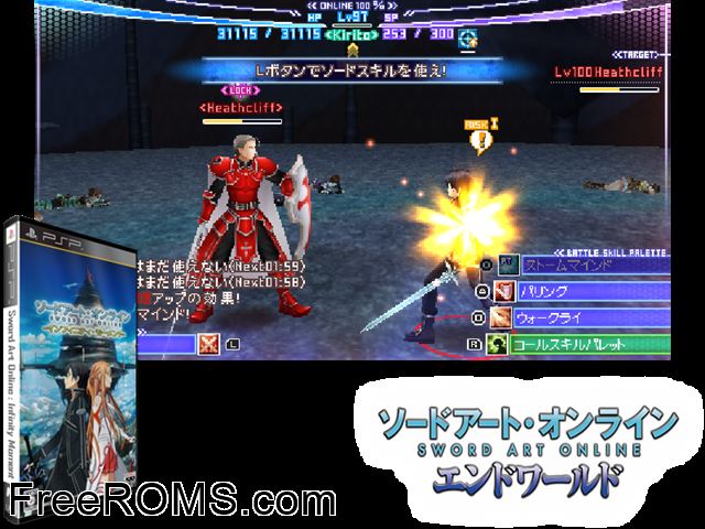 Sword Art Online - Infinity Moment Japan PSP game showing 3D box cover and gameplay screenshot