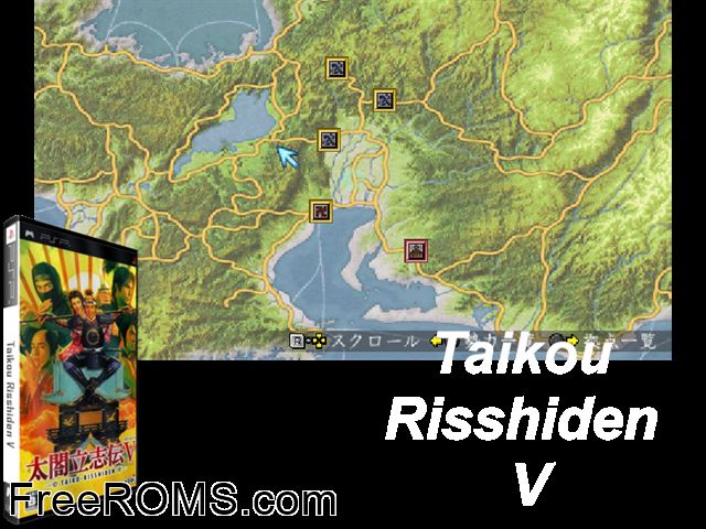 Taikou Risshiden V Japan PSP game showing 3D box cover and gameplay screenshot