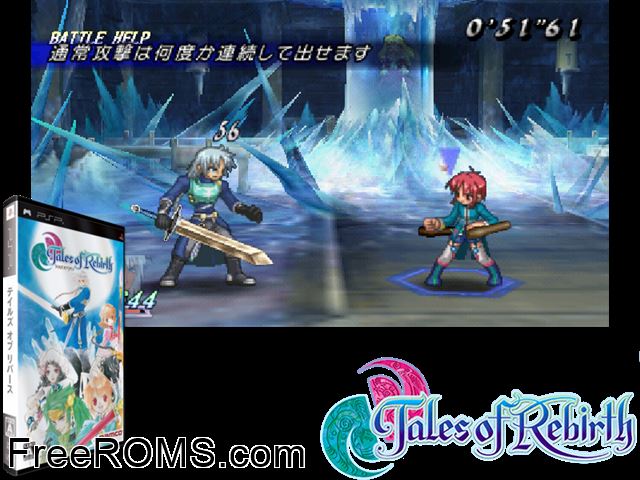 Tales of Rebirth Japan PSP game showing 3D box cover and gameplay screenshot