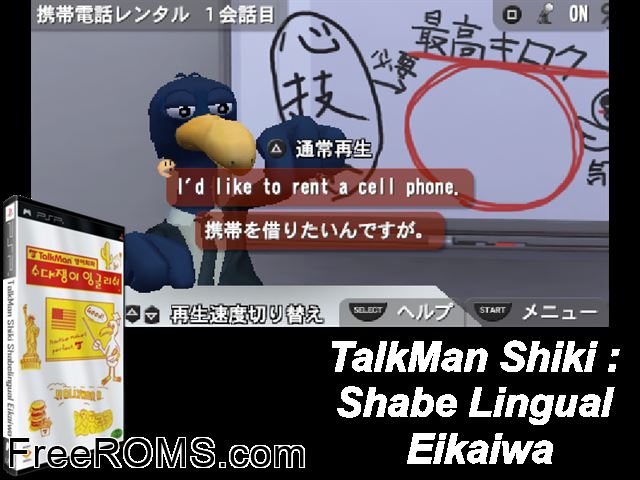 TalkMan Shiki - Shabe Lingual Eikaiwa Korea PSP game showing 3D box cover and gameplay screenshot