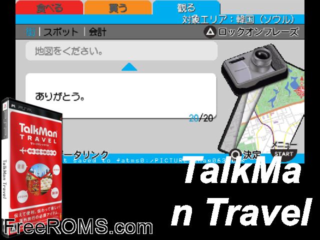 Talkman Travel Japan PSP game showing 3D box cover and gameplay screenshot