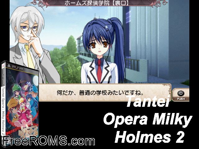 Tantei Opera Milky Holmes 2 Japan PSP game showing 3D box cover and gameplay screenshot