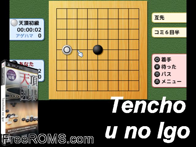Tenchou no Igo Japan PSP game showing 3D box cover and gameplay screenshot
