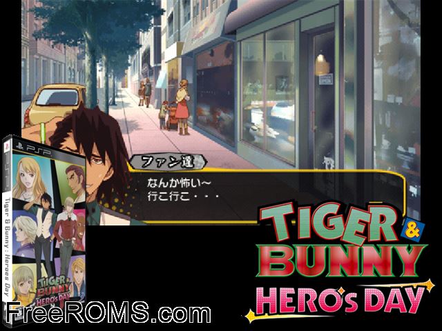 Tiger and Bunny - Heros Day Japan PSP game showing 3D box cover and gameplay screenshot
