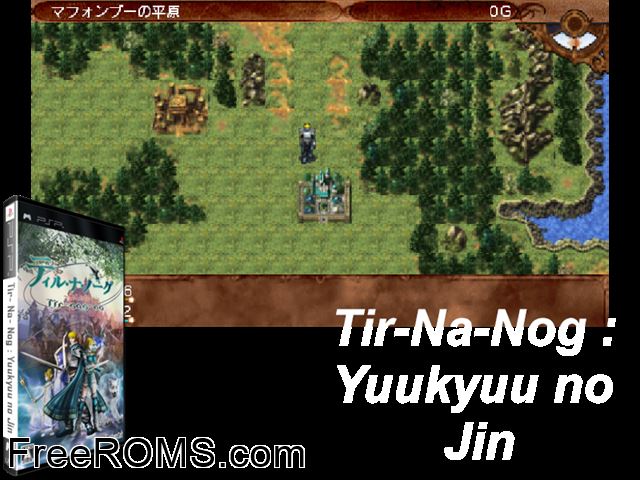 Tir-Na-Nog Japan PSP game showing 3D box cover and gameplay screenshot