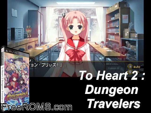 To Heart 2 - Dungeon Travelers Japan PSP game showing 3D box cover and gameplay screenshot