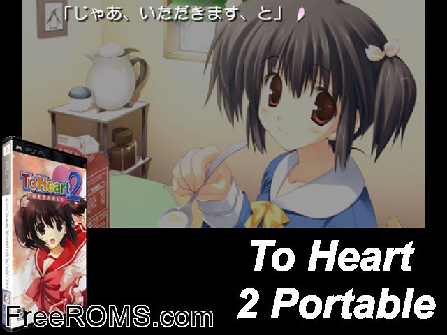 To Heart 2 Portable Japan PSP game showing 3D box cover and gameplay screenshot