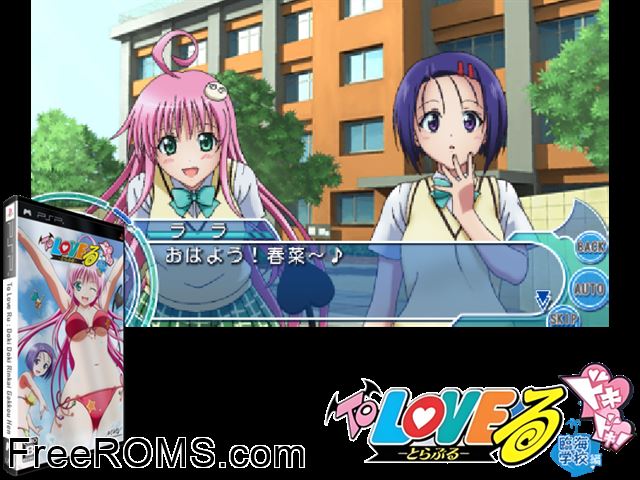 To Love Ru - Doki Doki Rinkai Gakkou Hen Japan PSP game showing 3D box cover and gameplay screenshot