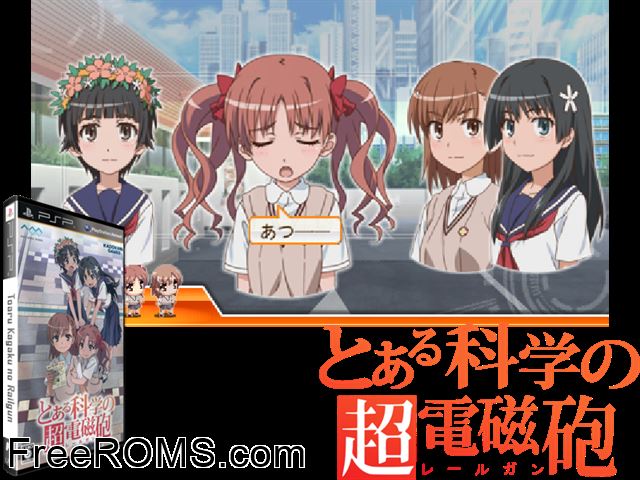 Toaru Kagaku no Chou Denjihou Japan PSP game showing 3D box cover and gameplay screenshot