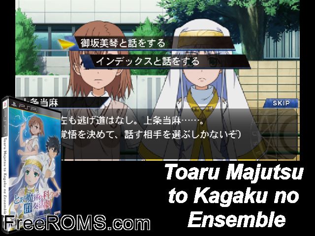 Toaru Majutsu to Kagaku no Ensemble Japan PSP game showing 3D box cover and gameplay screenshot