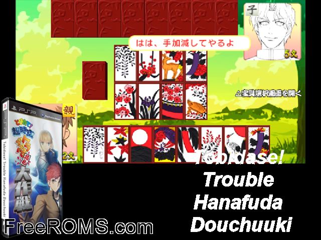 Tobidase Trouble Hanafuda Douchuuki Japan PSP game showing 3D box cover and gameplay screenshot