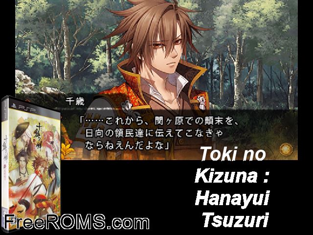 Toki no Kizuna - Hanayui Tsuzuri Japan PSP game showing 3D box cover and gameplay screenshot