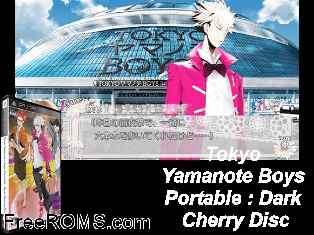 Tokyo Yamanote Boys Portable - Dark Cherry Disc Japan PSP game showing 3D box cover and gameplay screenshot