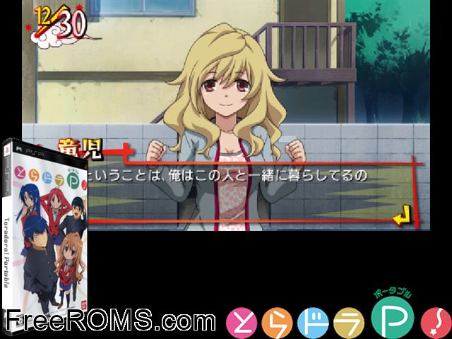 Tora Dora Portable Japan PSP game showing 3D box cover and gameplay screenshot