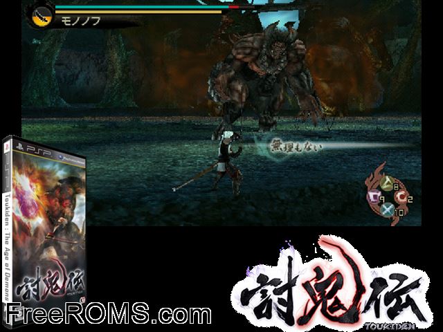 Toukiden Japan PSP game showing 3D box cover and gameplay screenshot
