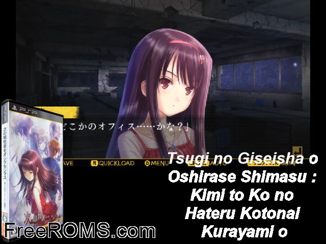 Tsugi no Giseisha o Oshirase Shimasu - Kimi to Ko no Hateru Kotonai Kurayami o Japan PSP game showing 3D box cover and gameplay screenshot