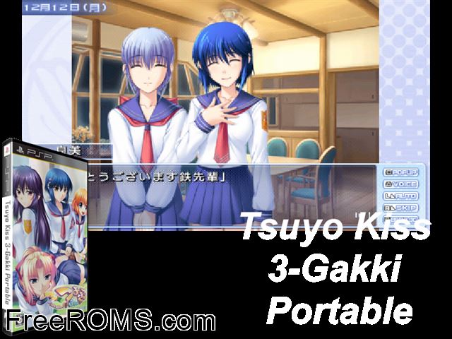 Tsuyo Kiss 3 Gakki Portable Japan PSP game showing 3D box cover and gameplay screenshot