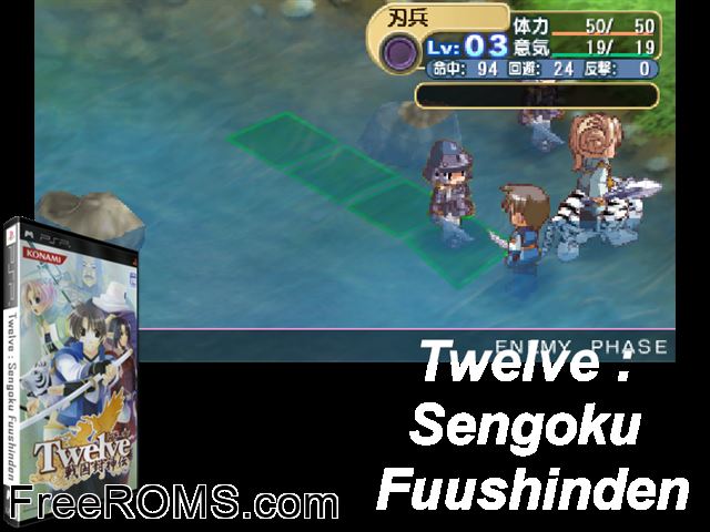 Twelve - Sengoku Fuushinden Japan PSP game showing 3D box cover and gameplay screenshot
