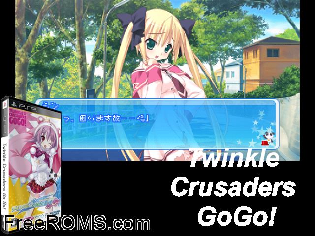 Twinkle Crusaders GoGo Japan PSP game showing 3D box cover and gameplay screenshot