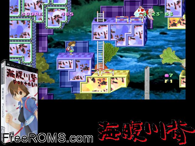 Umihara Kawase Portable Japan PSP game showing 3D box cover and gameplay screenshot