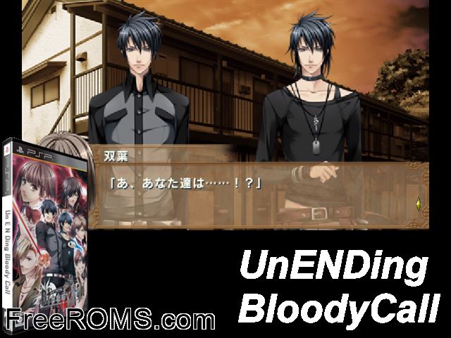 unENDing Bloody Call Japan PSP game showing 3D box cover and gameplay screenshot