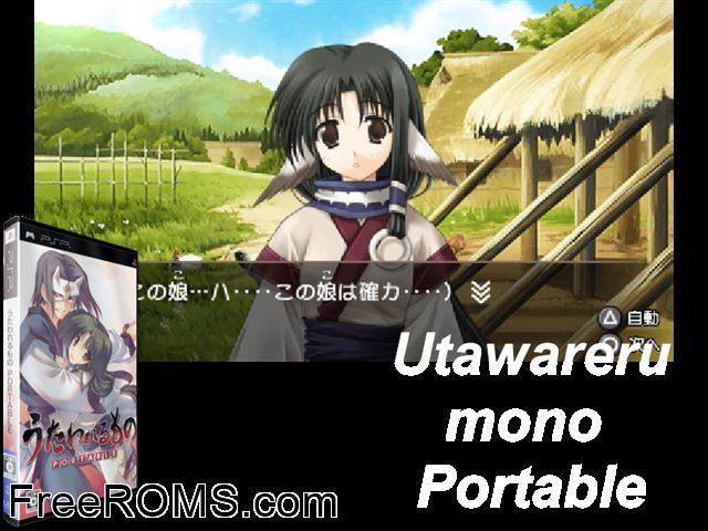 Utawarerumono Portable Japan PSP game showing 3D box cover and gameplay screenshot