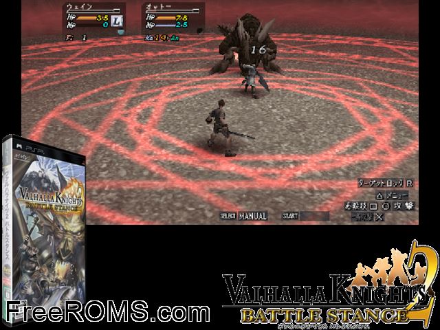 Valhalla Knights 2 - Battle Stance Japan PSP game showing 3D box cover and gameplay screenshot