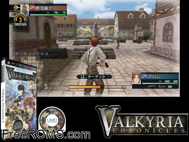Valkyria Chronicles II PSP game showing 3D box cover and gameplay screenshot