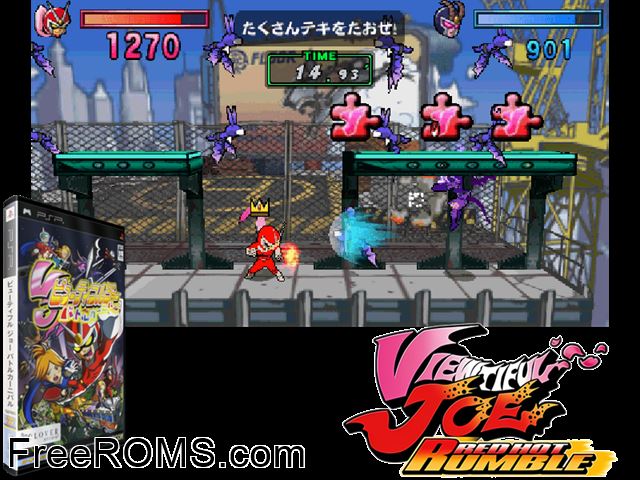 Viewtiful Joe - Battle Carnival Japan PSP game showing 3D box cover and gameplay screenshot