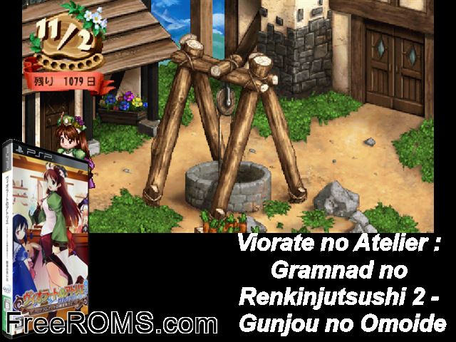 Viorate no Atelier Gramnad no Renkinjutsushi 2 Japan PSP game showing 3D box cover and gameplay screenshot