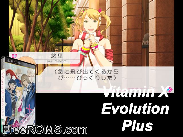 Vitamin X Evolution Plus Japan PSP game showing 3D box cover and gameplay screenshot